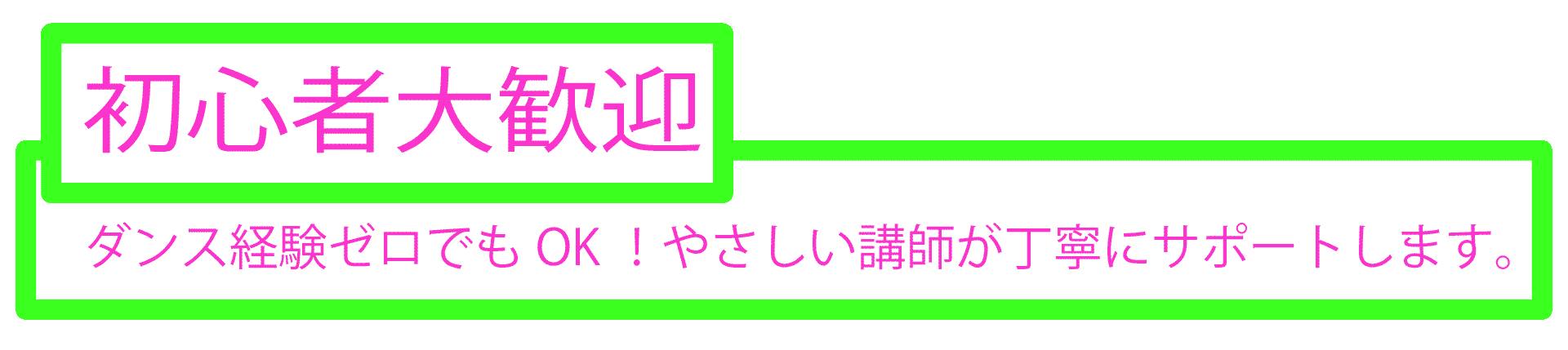 集合写真