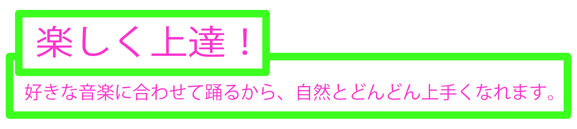 集合写真