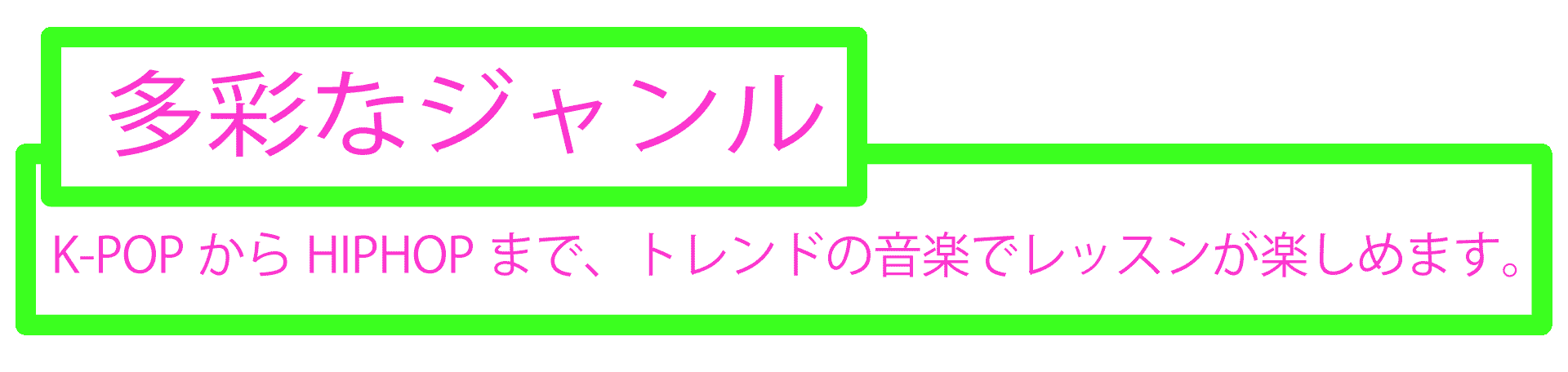 集合写真